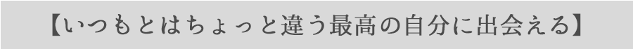 フォトグレー見出し.png