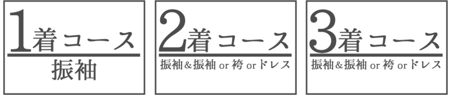 1~3着.png