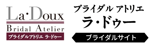 ブライダルアトリエ ラドゥー