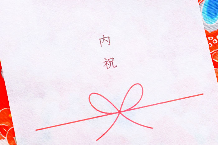 oiwai_uchi.jpg